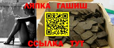 прущие грибы Абинск