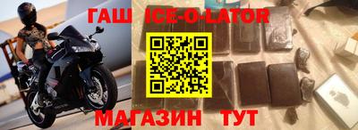 спайс Абакан