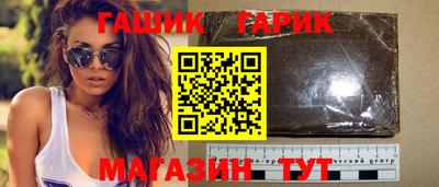 спайс Абакан