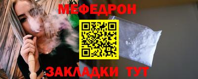 спайс Абакан