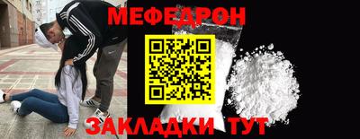 спайс Абакан
