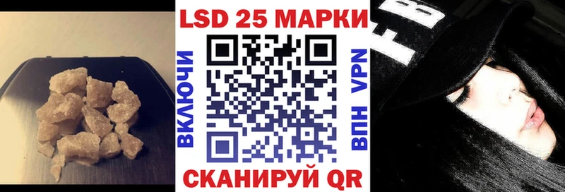 где продают наркотики  Амурск  LSD-25 экстази кислота 