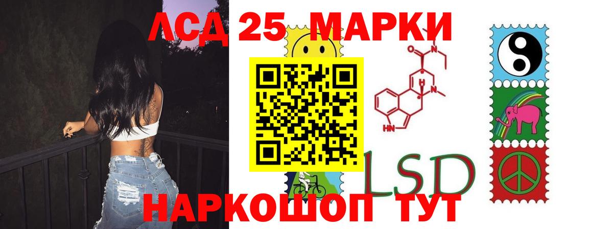 Амурск  МЕГА ONION  ЛСД экстази  Лсд 25 экстази ecstasy  Вход с VPN  Лсд 25 экстази кислота 