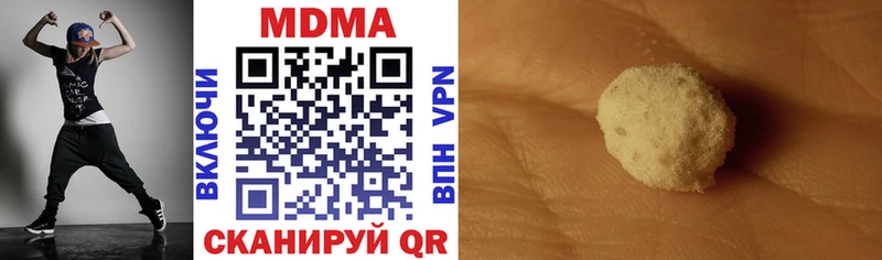 MDMA молли  Амурск 