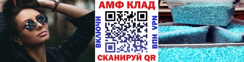 МЕТАМФЕТАМИН мет Амурск