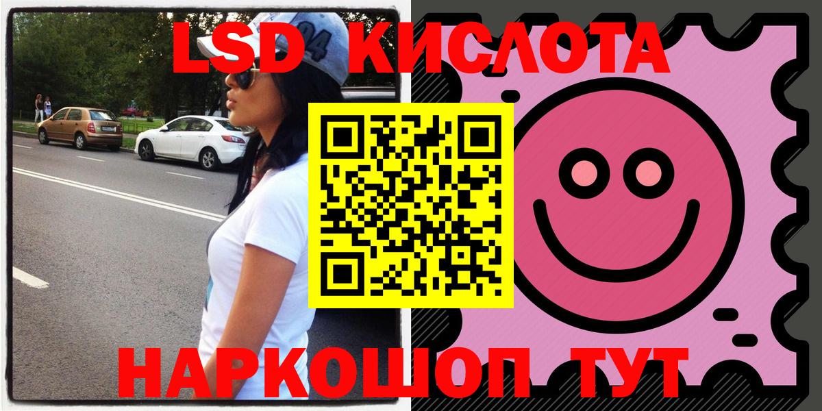 Марки N-bome 1,8мг Амурск