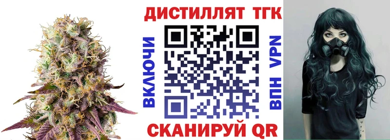 мориарти Telegram  Амурск  ТГК концентрат  как найти закладки 