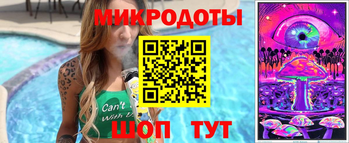 Псилоцибиновые грибы MAGIC MUSHROOMS  Амурск 