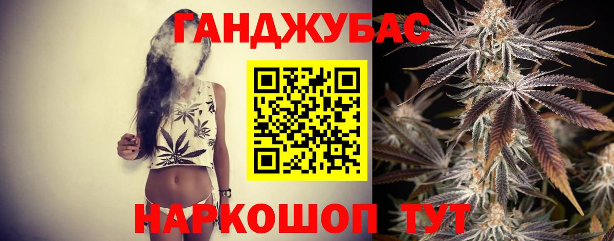 Марихуана VHQ  Марихуана Amnesia  Вход с VPN  Конопля MAZAR  Амурск 