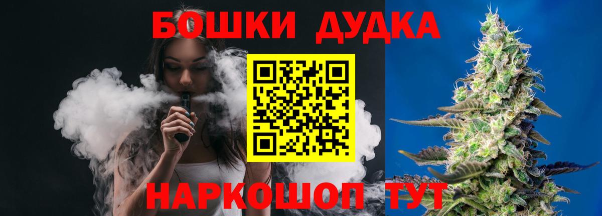 Шишки марихуана план Амурск