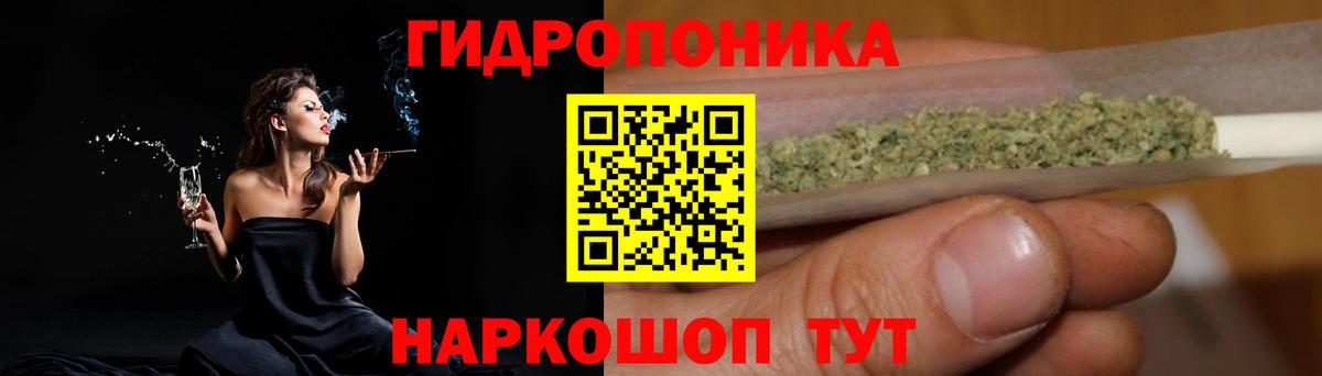 Марихуана SATIVA & INDICA Амурск